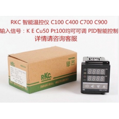 RKC 溫控儀！REX-C100萬(wàn)能高精度溫控表！溫控器! 