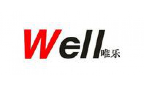 關(guān)于假冒偽劣產(chǎn)品鄭重聲明