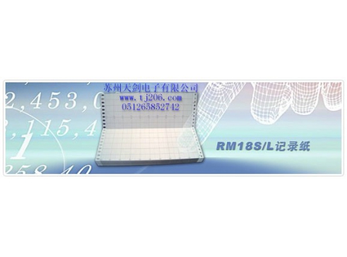 HZCAA1025AF001 OHKURA記錄紙大倉記錄紙