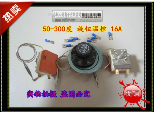 天劍優(yōu)質(zhì)溫度開關(guān)，溫控器/溫控開關(guān)機械式溫度控制器50-300度